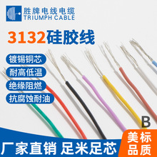 UL3132z 26A-16AWG h| 늾| F؛