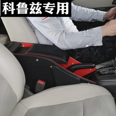 box Cruze 2015 Classic: Armrest box