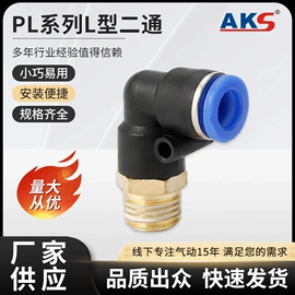 气动接头;气缸;其他气动元件