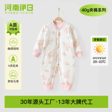 安阳婴童装婴幼儿a类连体衣宝宝秋冬款40克无骨夹棉爬服婴儿衣服