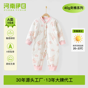 Anyang Baby Children's Wear Infant Class A One-piece Suit Baby Autumn and Winter 40g Boneless Clip Cotton Crawler Baby Clothes