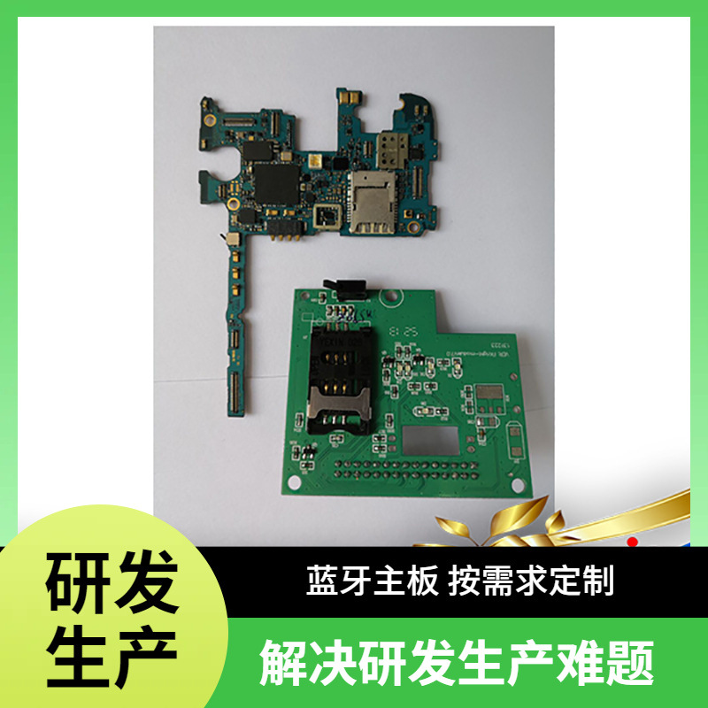 四层PCB板优质生产质量稳定交期准时遥控车门线路板装饰灯PCB主板