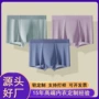 夏季透气轻薄男士平角裤