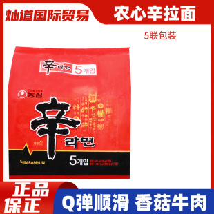 �n���r������������ţ���ζ��������ζ�������B��120g*5������