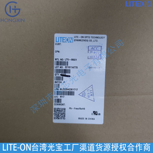 Ltl1Rmtbu2Kz 3mm Through-Hole Round Head Installation High Temperature and Low Temperature Resistant Light Emitting Diode Hongxin Optical