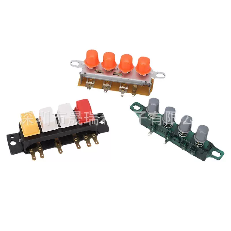 源头工厂供应SRX牌风扇开关果汁机油烟机按键4档琴键带帽直供按钮