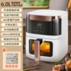 6.5L visualization + no turning required + [metal inner cavity] + [energy-concentrated bottom pot for tender roasting]