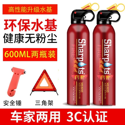 Vehicle fire extinguisher – Certified - package-4national-standard-2-fire-extinguishers-safety-hammer-tripod