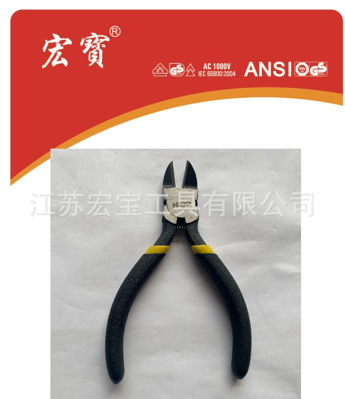 宏宝4寸日式工业级水口钳