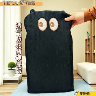 Xiaohuzi T3/T18 Stroller Anti-Hunchback Accessory T2 Pocket Stroller Accessories Backrest Cushion Support Hard Board Universal