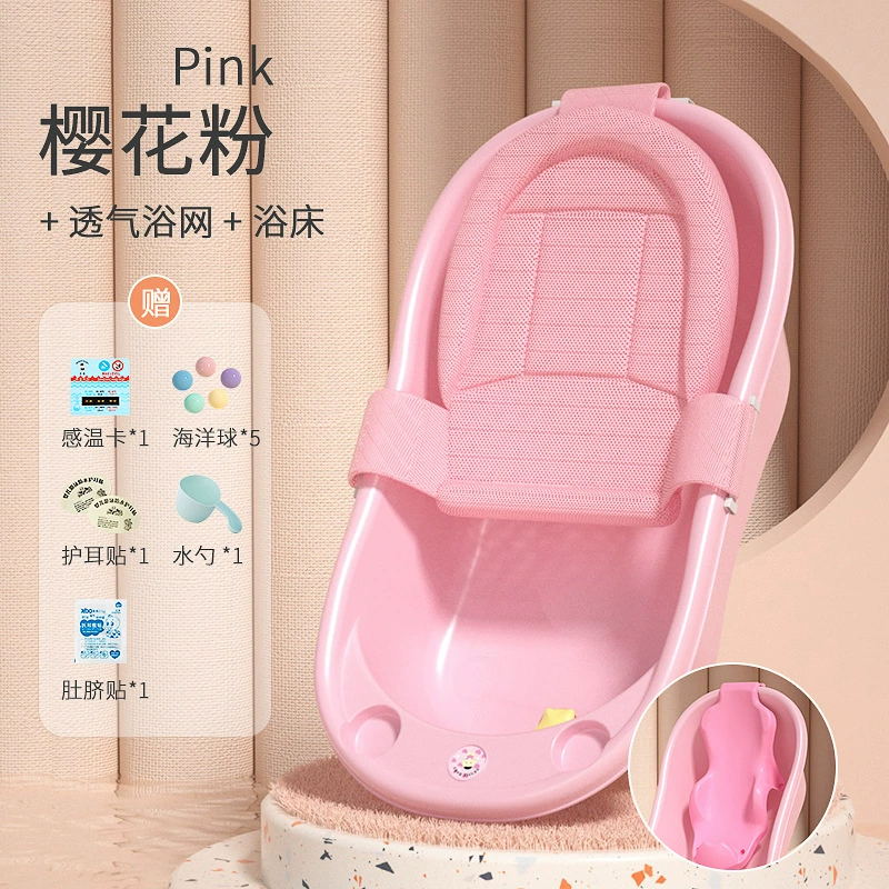 Детская ванна, гигиенический товар для купания, складной пластиковыйBath product
