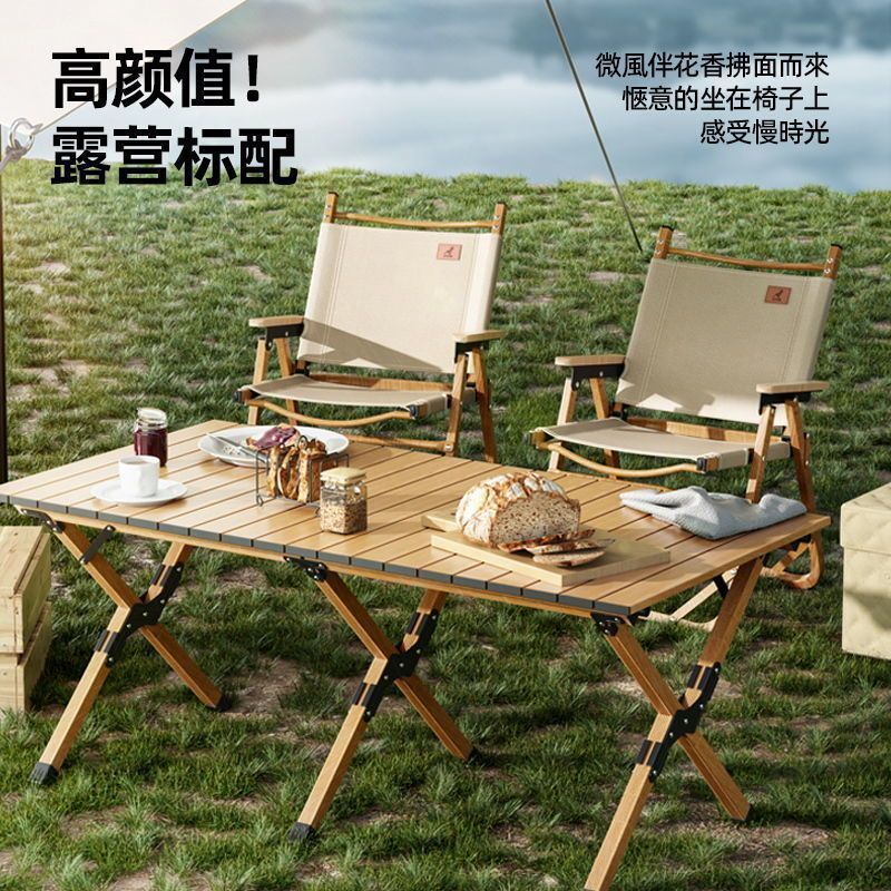 Outdoor Folding Table and Chair Set Egg Roll Table Portable Beach Camping Table and Chair Leisure Picnic Table Camping Full Set