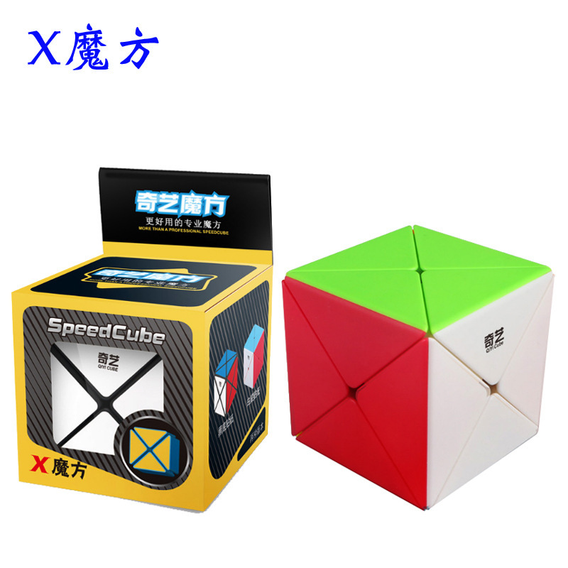 X 루빅스 큐브 단색