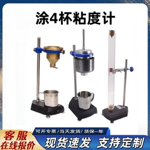 �T4��ճ��Ӌ����ʽ�T�ı� �������ٱ� ̨ʽ����T������ճ��