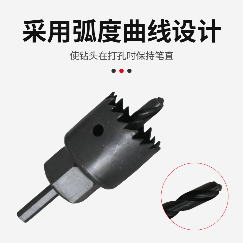 メーカー直販木工穴あけ器懐中ドリル穴開けツール石膏ボードプラスチックダウンライト穴開けセット大工ドリル|undefined