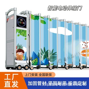 Electric retractable door school factory unit automatic shrink gate school aluminum alloy
