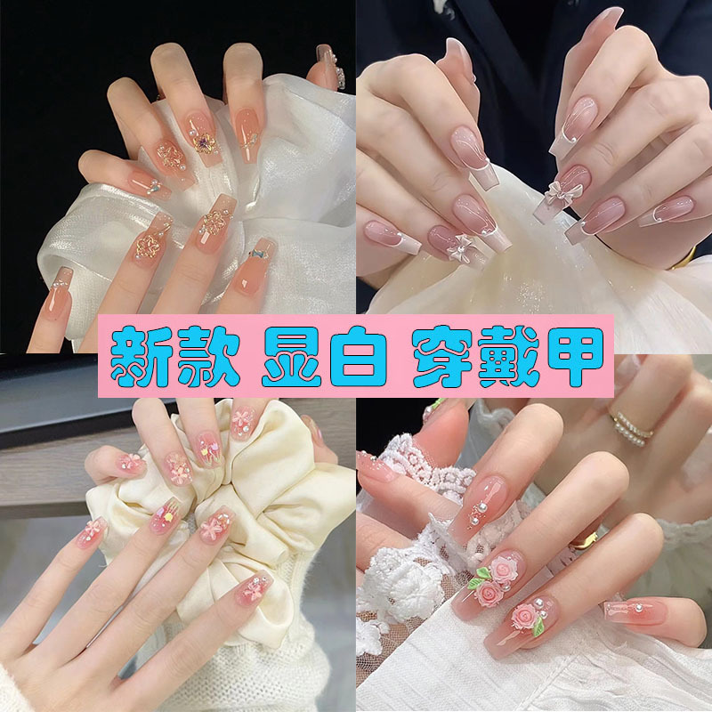New Nail Patch Wear Armor High Sense Mid-length Ins Style White Fake Nail Pure Style Light Luxury Nail