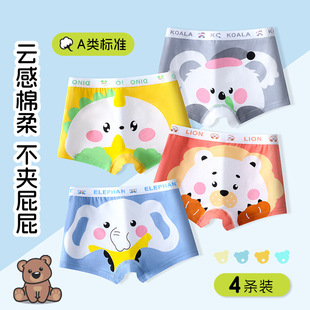 Manufacturer Wholesale Children's Underwear Boys Pure Cotton Square Triangle Boys Baby Boys Big Children Students Children's Underwear