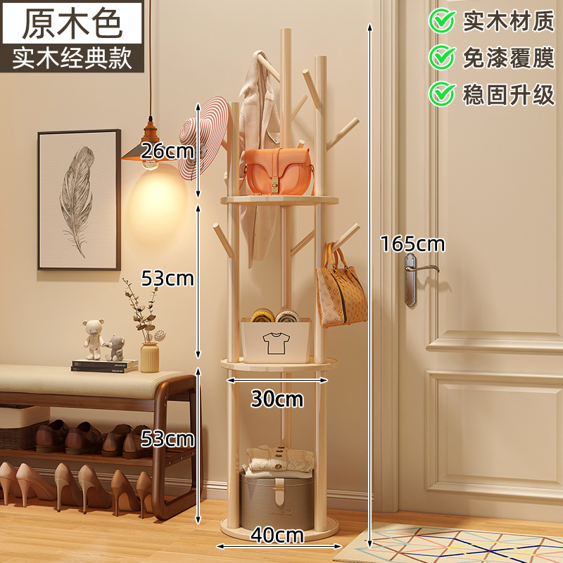 可旋转实木加粗款落地衣架卧室挂衣架家用室内挂衣服置物架|undefined