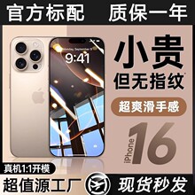 �m��16�O��15promax䓻�Ĥiphone14���ҷ�ˤ13�֙CĤ11�o�m�}���N