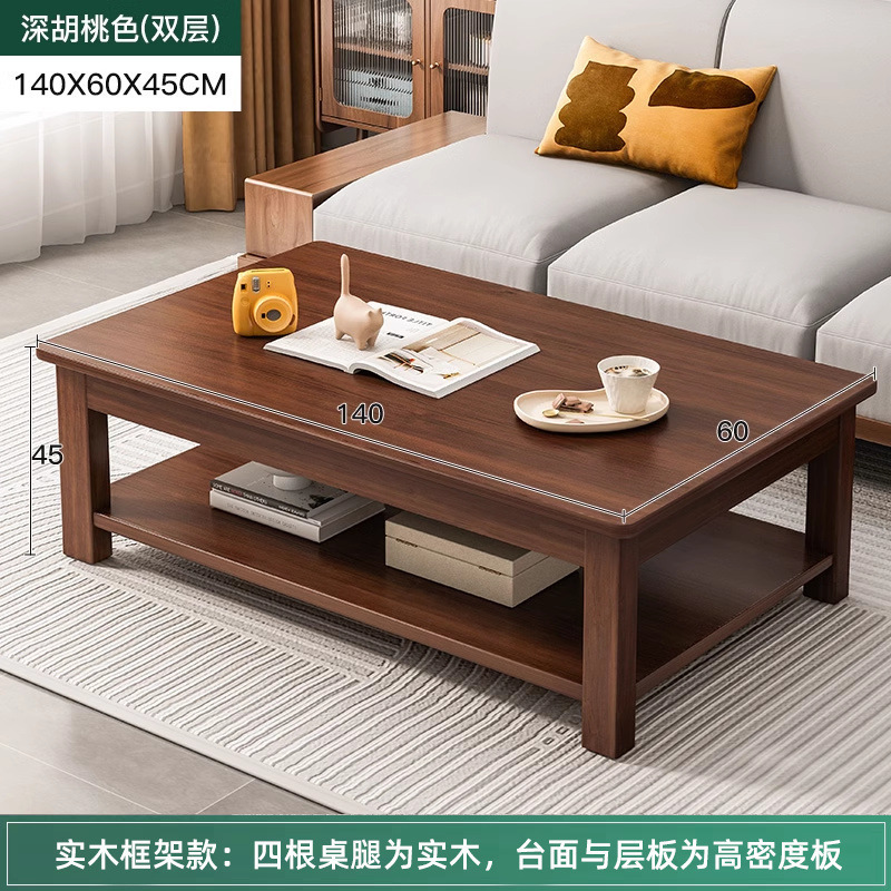 茶几客厅家用小户型实木茶几办公室简约桌子客厅桌中式长方形茶桌|undefined