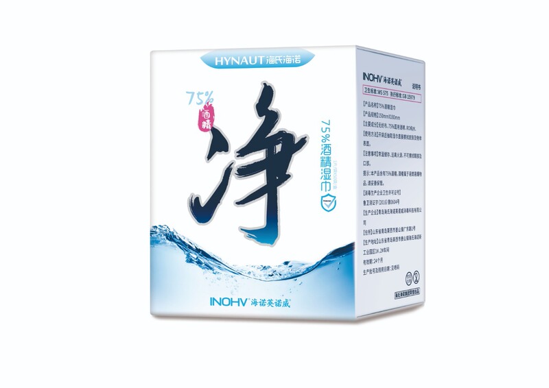 海氏海諾消毒湿雑巾使い捨て厨房家庭用衛生除汚殺菌携帯用ウェットティッシュ|undefined