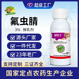杀虫剂;杀菌剂混剂;除草剂混剂