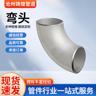 ���P䓏��^ 304/316 �l�������⒁�� �o�p���ӹܵ�����͸߉�