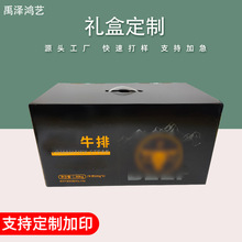 �S�����l����ţ�ŶYƷ���b��ţ���⼈�а��b��ʳ�uζ�خa�Y��