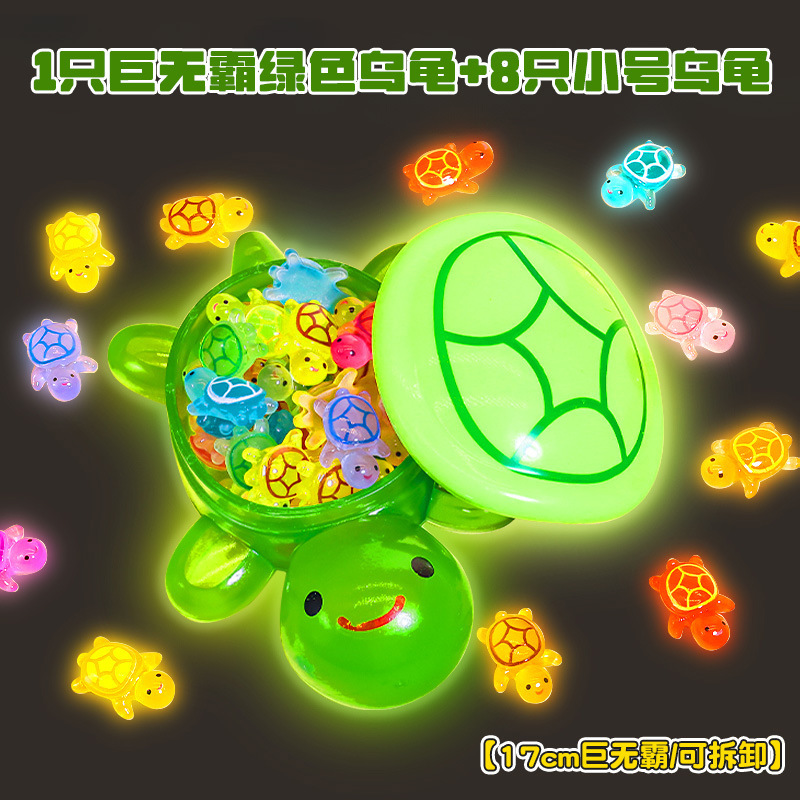 캔디 그린 대형 거북이 1마리 [17cm 뚜껑 열림 가능] 무료 (다채로운 작은 거북이 8마리)