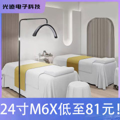 24寸U型半月美容灯多色可选美容落地灯美睫灯纹眉睫毛灯LED灯