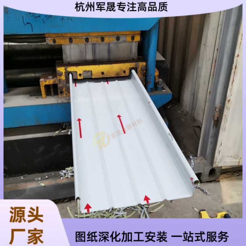 源货厂家加工定制江西高铁站屋面装饰板1.0mm65/430铝镁锰屋面瓦