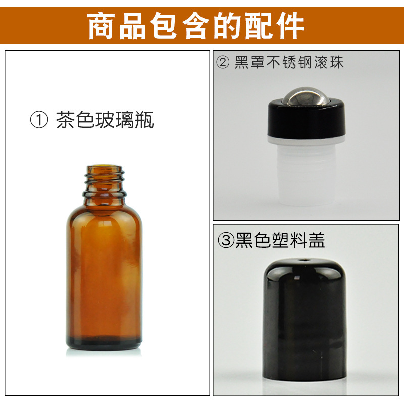 メーカーの現物精油瓶と金蓋ステンレスボールガラスの茶色のボール瓶のボール瓶の分注|undefined