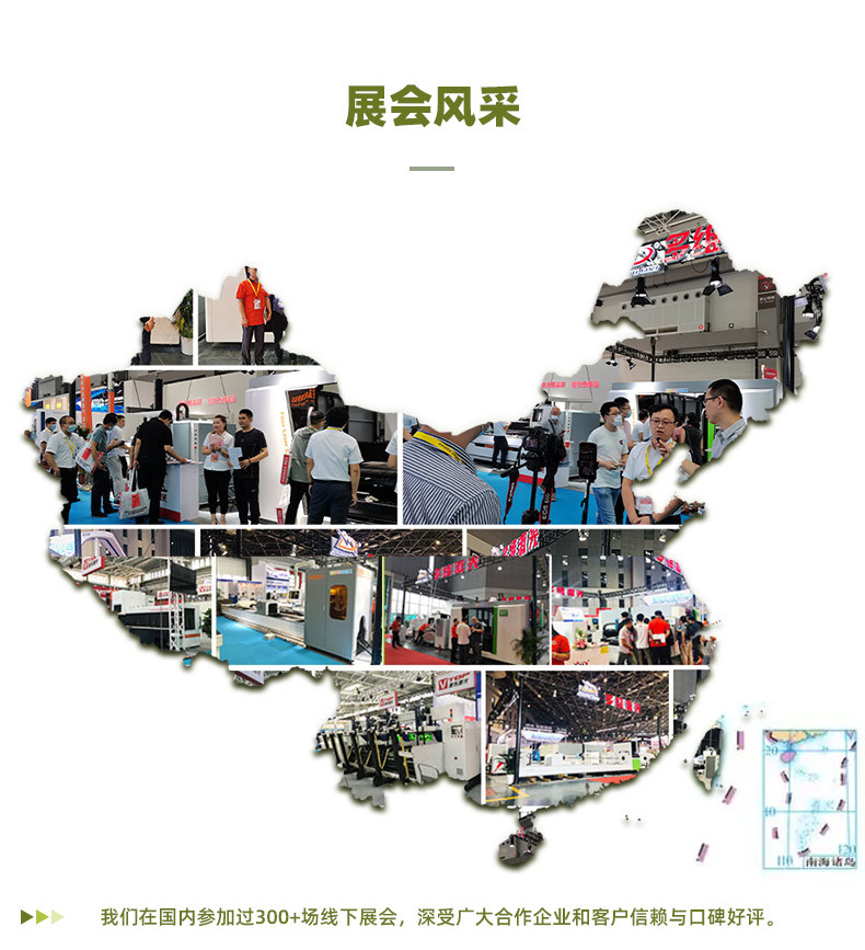 双交换台切割机-790-20220805_16