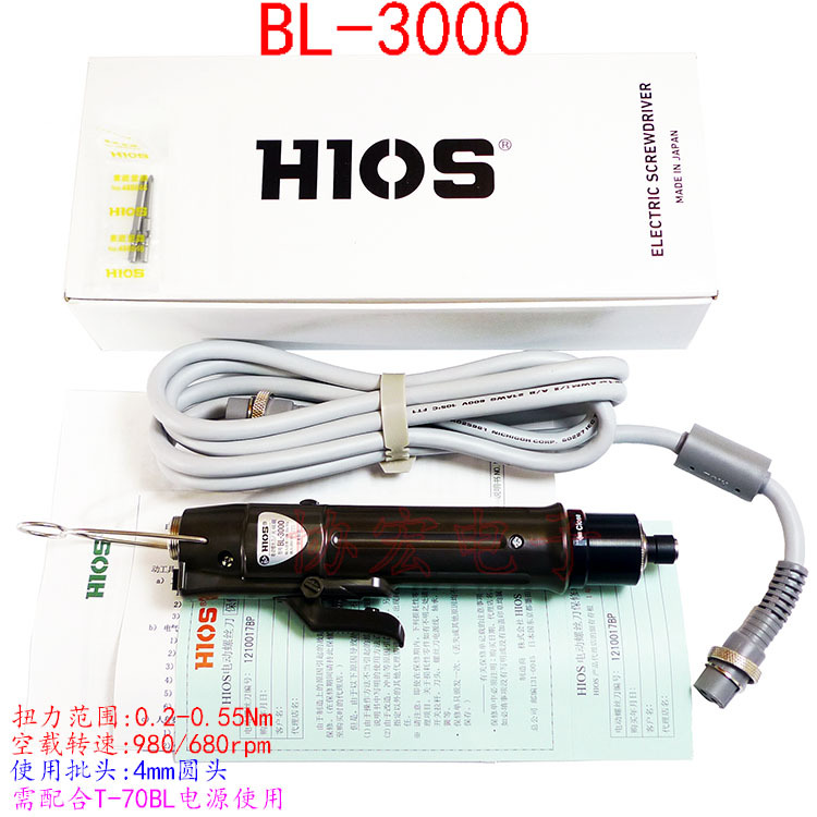 HIOS BL-3000 BL-2000 BL-5000 7000 T-45BL 70BL好握速无刷电批