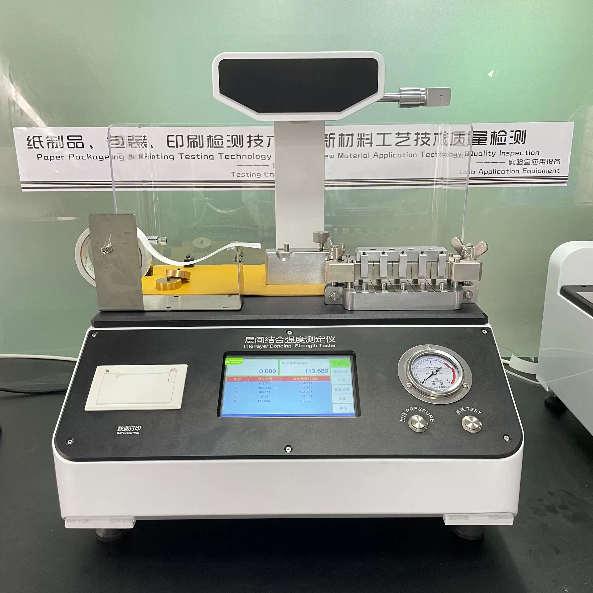 Машина для испытания на прочность отслаивания слоев Прибор для комбинирования картонных слоев Тестер прочности внутренней комбинации