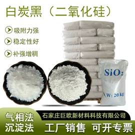 其他非金属;非金属粉末;沸石