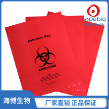 ߉48.3*61cm(tɫ) Autoclave Bag   CYD020	50/