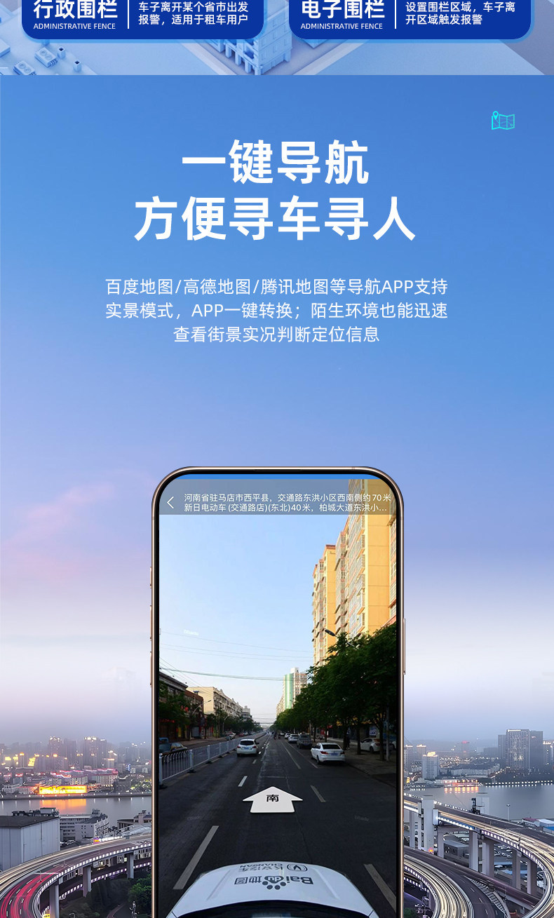 Tuqiang F01 Anti-Jamming Car Gps Tracker Beidou Positioning Device Remote Fleet Management Anti-Detection Tracker
