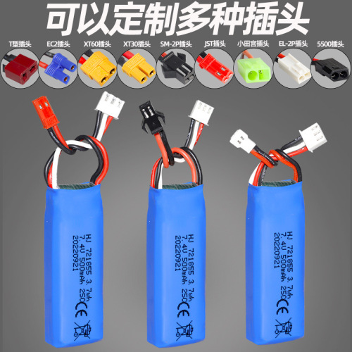 7.4V 500mAh lithium battery A202A212A222A232A242 A252 remote control car battery 721855