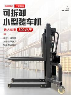 Mini Electric Forklift Portable Electric Forklift Loading and Unloading Tool Simple Electric Forklift Lift