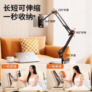 Factory direct supply mobile phone bracket flat bedside universal support desktop mechanical arm cantilever three-section rotating bracket