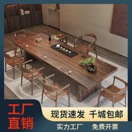 胡桃木大板茶桌实木泡茶桌椅组合办公室新中式禅意侘寂风原木茶台