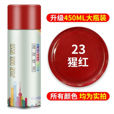 Avtomobil boya qələmləri – Self-Spray Paint Car Metal Anti-Rust - scarletextra-volume-quick-dryinganti-rust-and-anti-corrosionstrong-adhesion