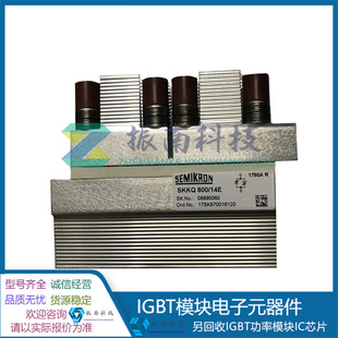 Skkq3000/14E Skkq800/14E Skkq1500/14E Skkq1200/14/16/18E560
