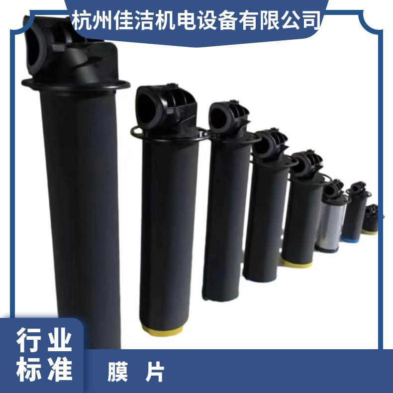 规格齐全 275加仑（1041升/H） 聚丙烯 英格索兰Ingersoll Rand