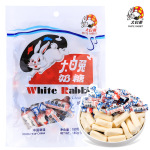 出口版 大白兔奶糖180g冠生园原味牛奶糖喜糖果儿童礼物小零食品
