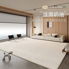 地毯客厅奶油风可擦免洗卧室高级床边毯防水防滑耐脏简约茶几毯子