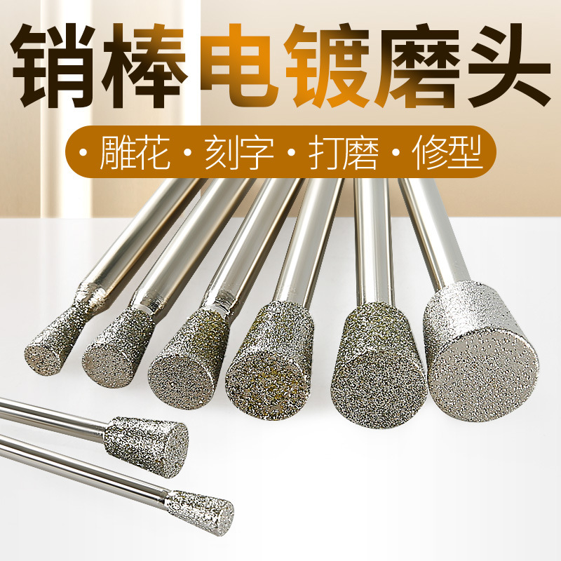 Galvanoplastia Emery cabeza de molienda amoladora eléctrica de talla pin Varilla de piedra de granito letras oblicuo cono de molienda Varilla de molienda de cabeza