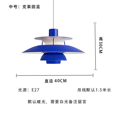 中古风吊灯PH5日式网红复古飞碟卧室民宿简约现代餐厅吧台床头灯|undefined